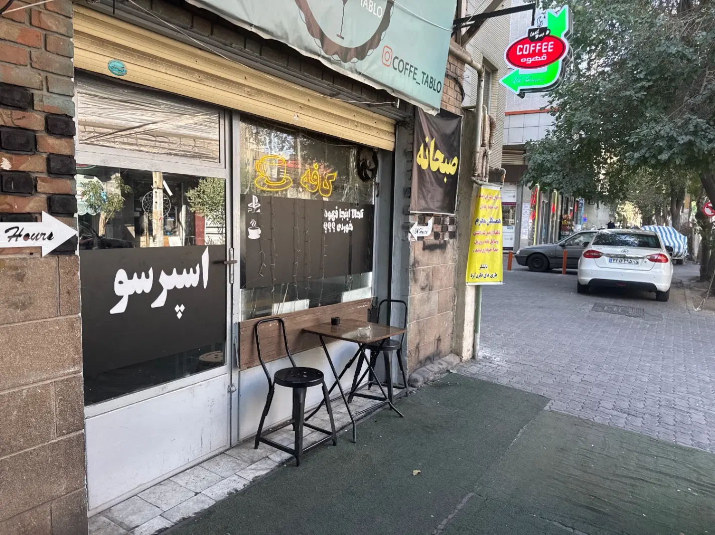 اجاره مغازه