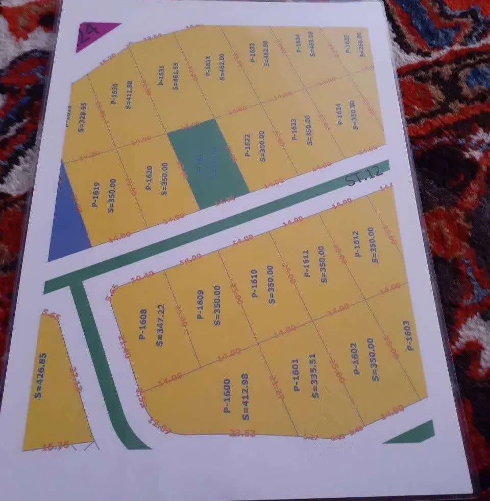 فروش سهم از یک قطعه