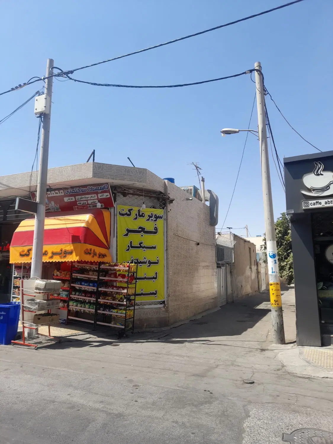 مغازه فروشی دونبش براصلی خیابان مصلی