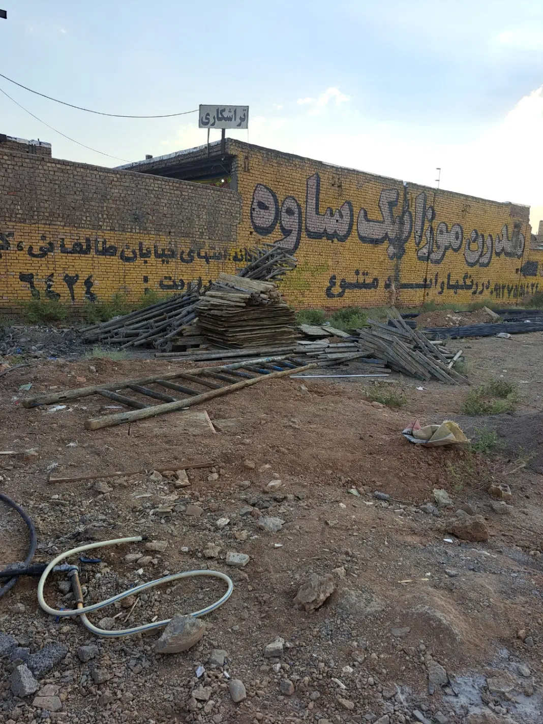 زمین با سند تک برگ