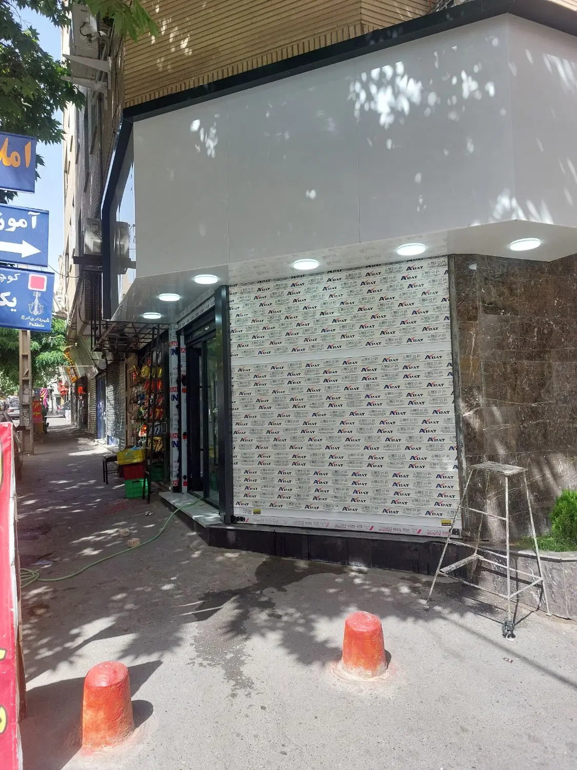 مغازه تجاری
