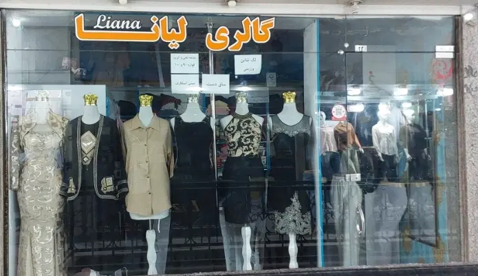 معاوضه مغازه