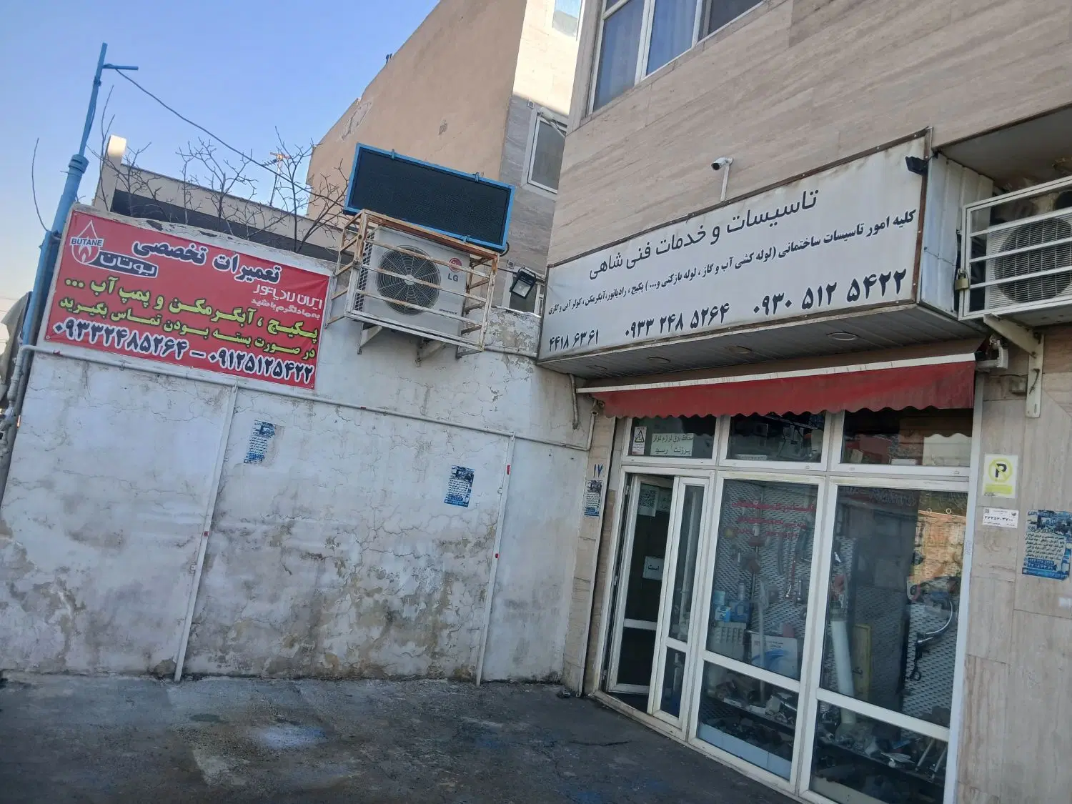 فروش مغازه ملکیت 28متری فول آبشن