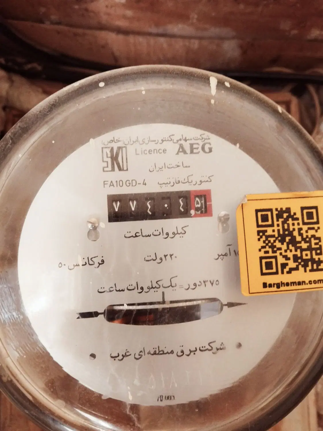 فروش ملک مستقل خیابان شیخ فضل اله نوری