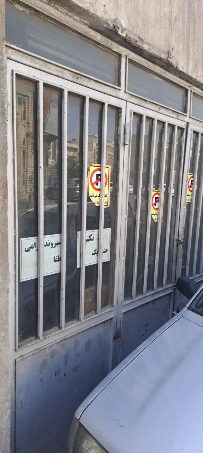 اجاره ۱باب مغازه مناسب برای صافکاری ونقاشی اتومبیل