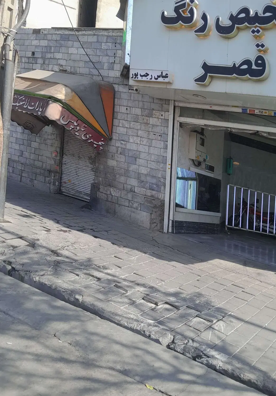 ۱۶۶م ملک، مغازه بعد از سرای ایرانی بر قصر فیروزه