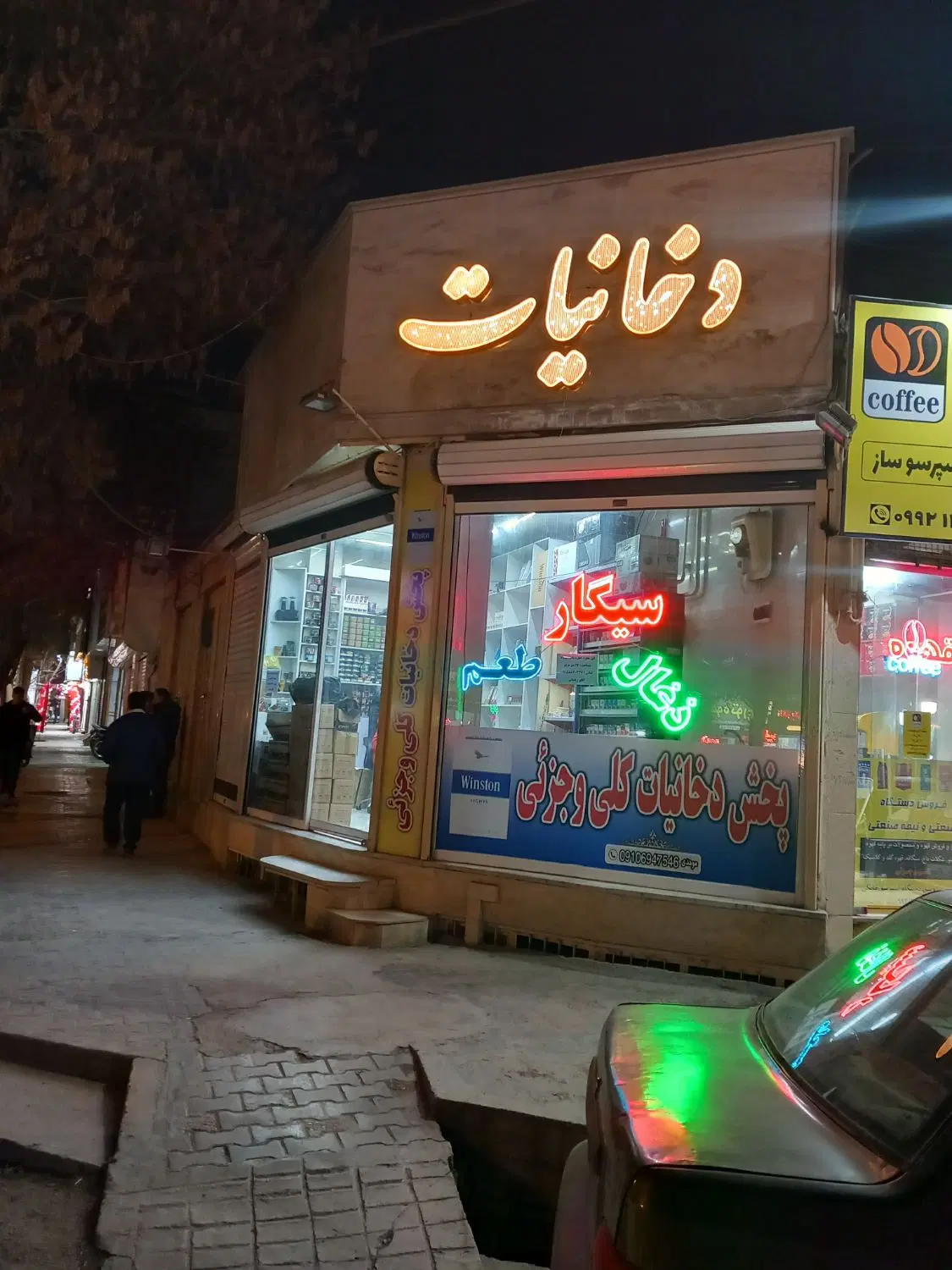 53 متر دونبش دل بازار