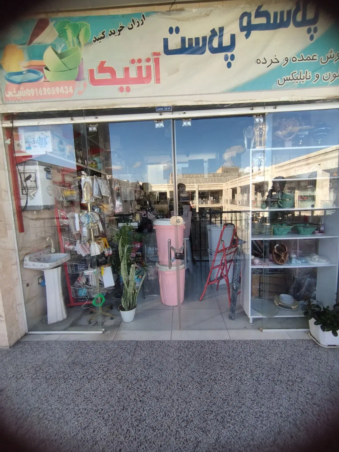 فروش مغازه واقع در