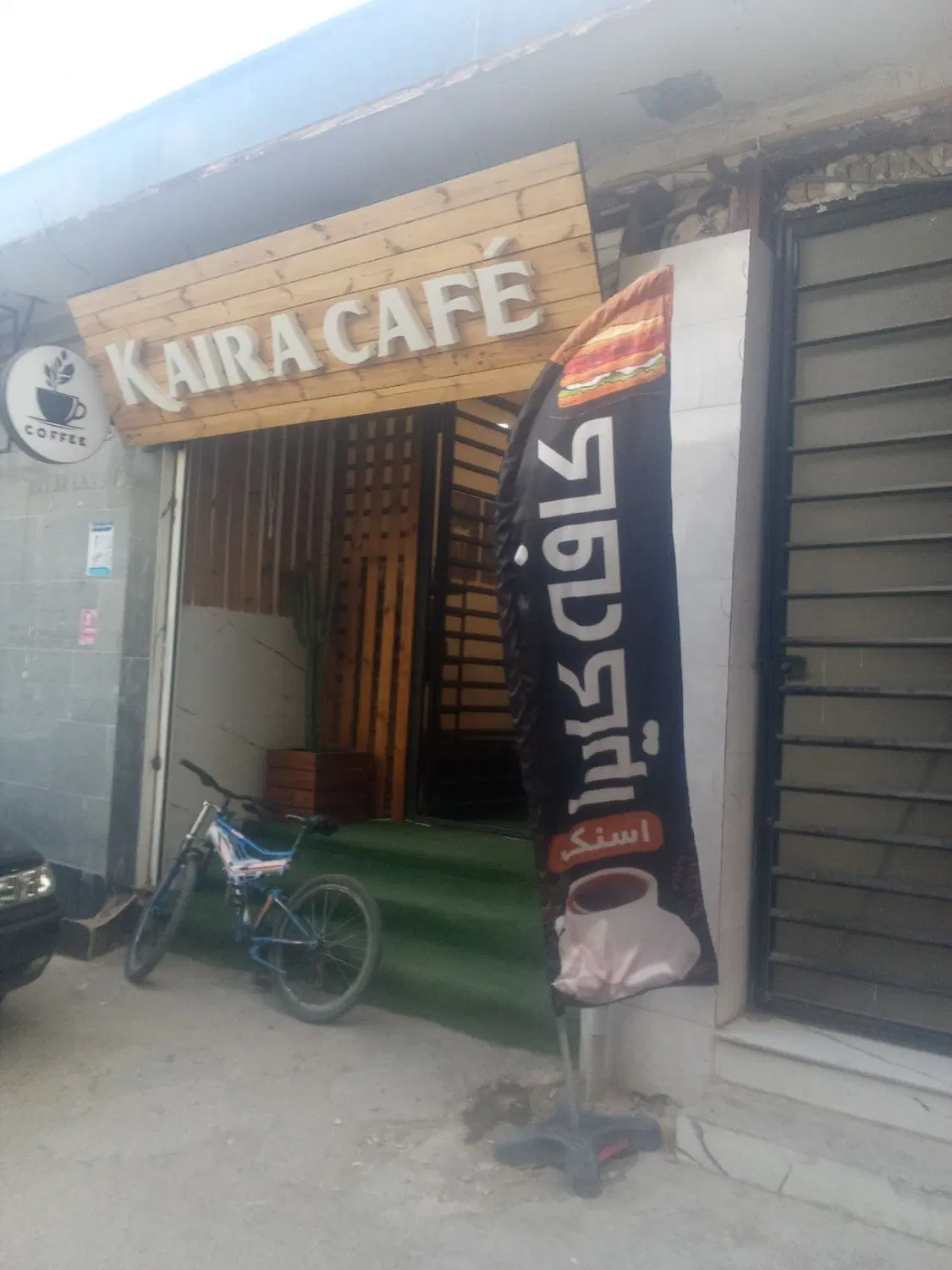 مغازه بازارچه
