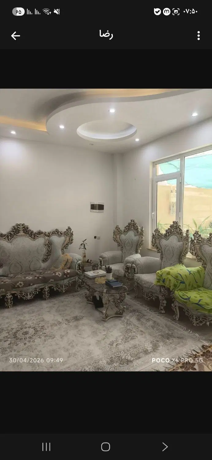 فروش ویلایی سه خواب همکف