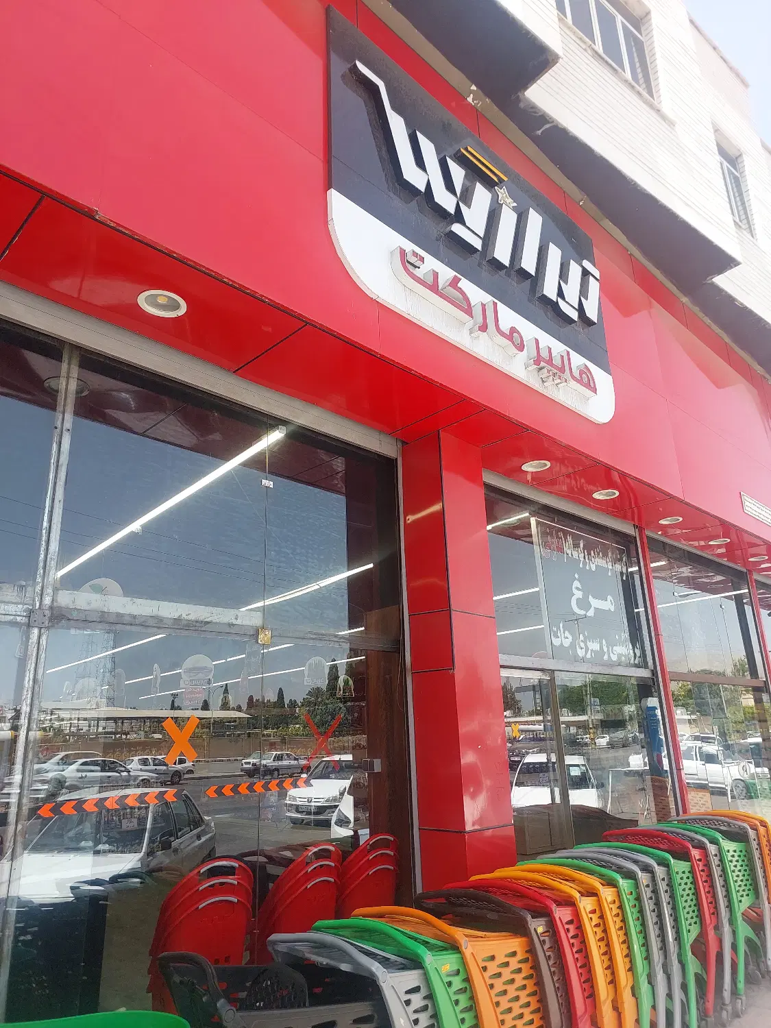 اجاره غرفه
