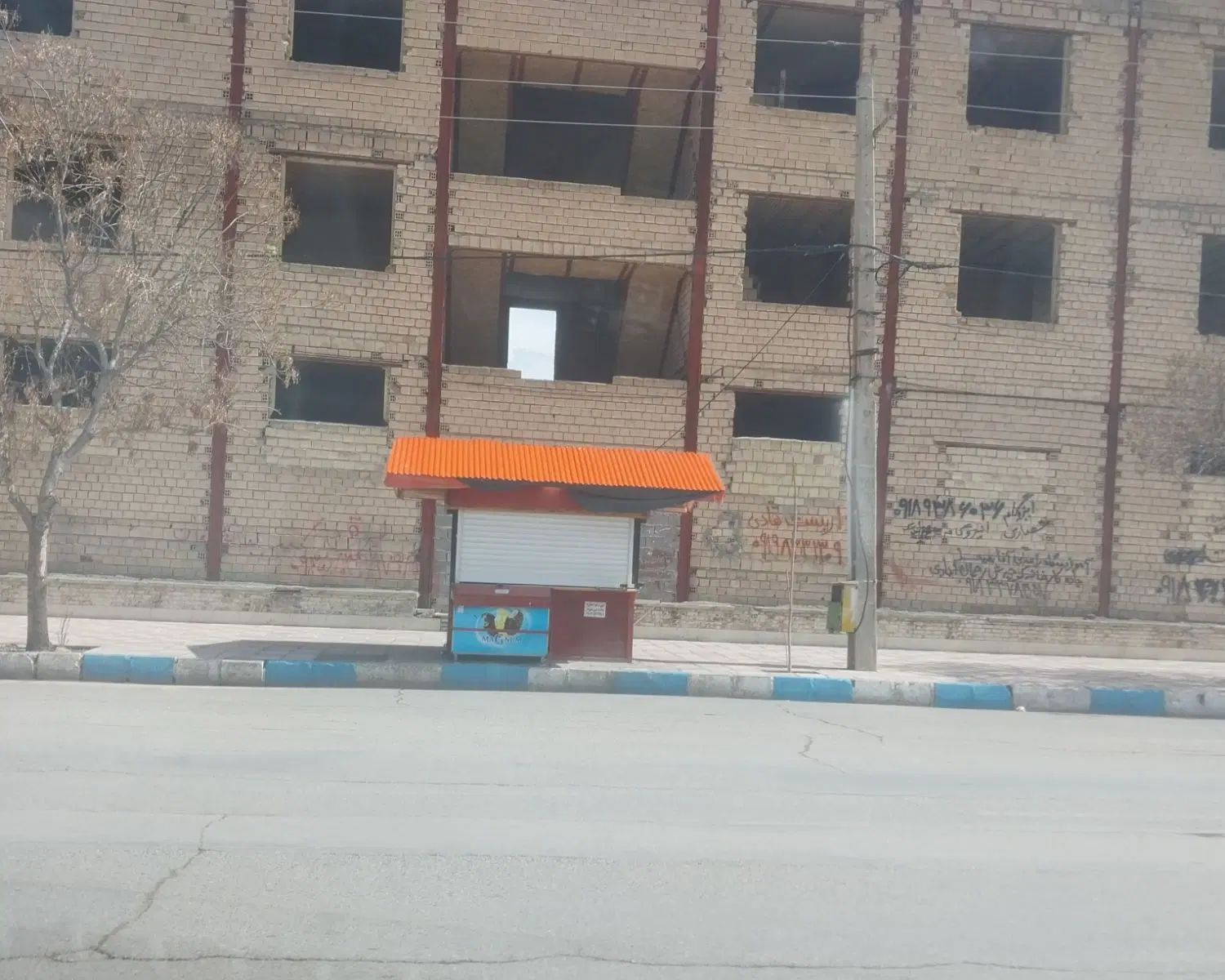 دکه فروش