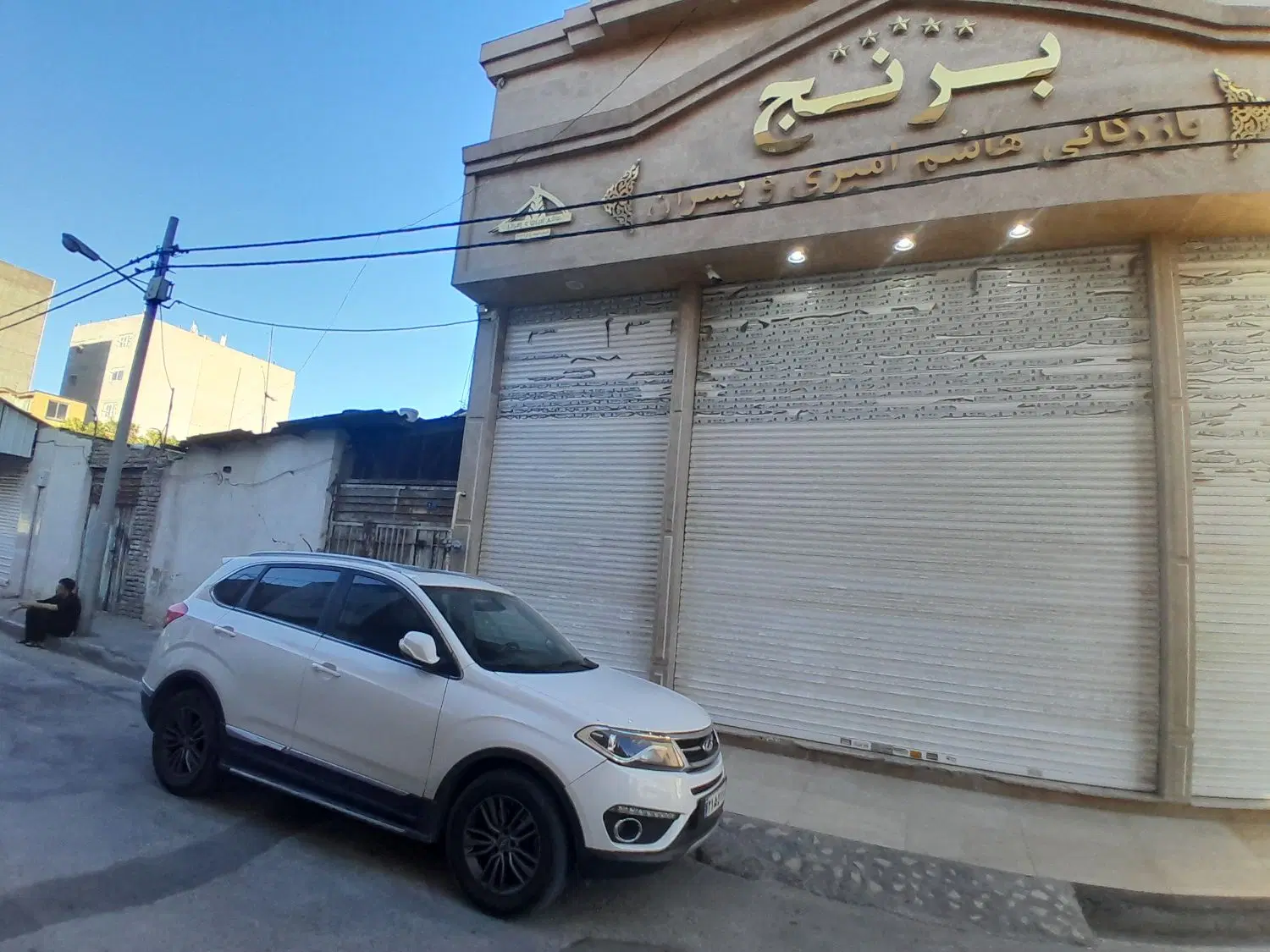 ۱۱۰ متر زمین انبار ملکی