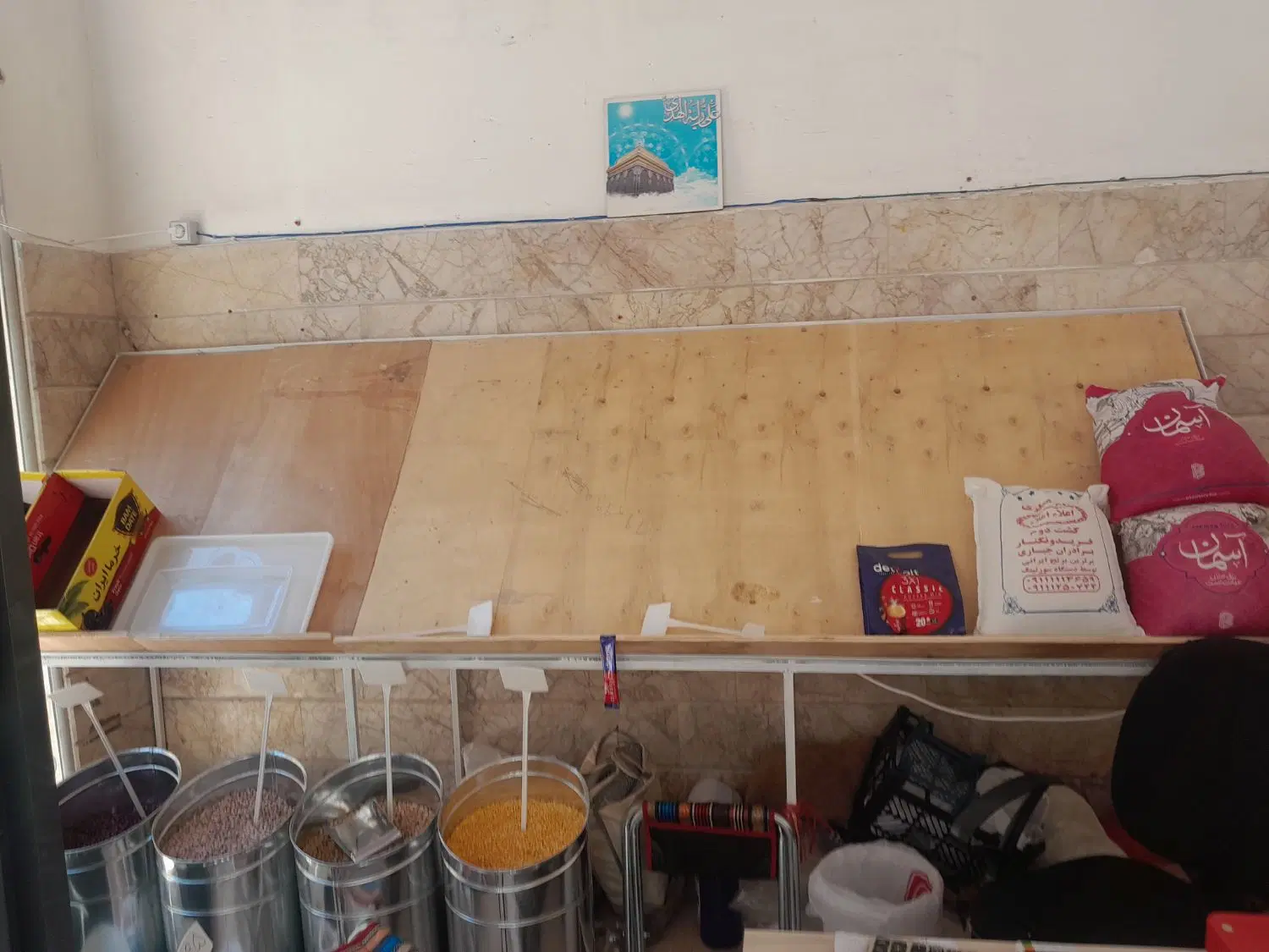 واگذاری مغازه میوه فروشی یا اجاره مغازه