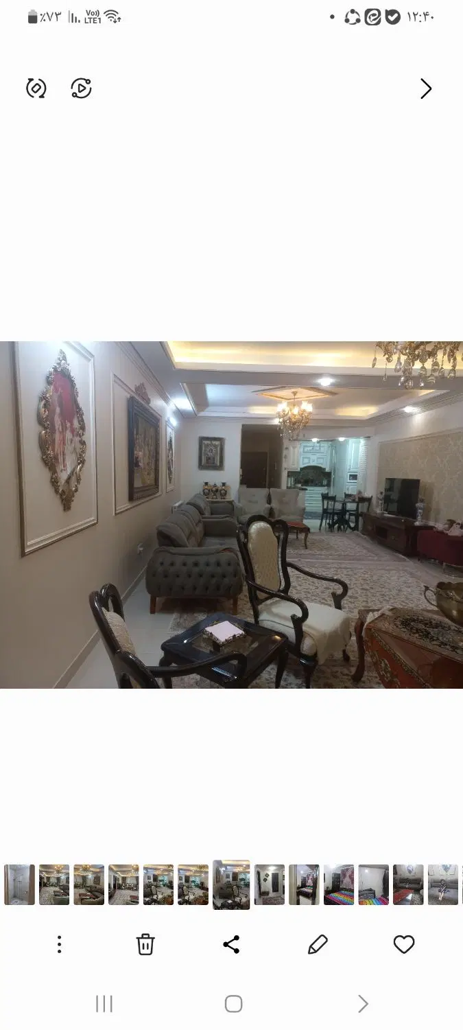 آپارتمان ۱۲۰متری