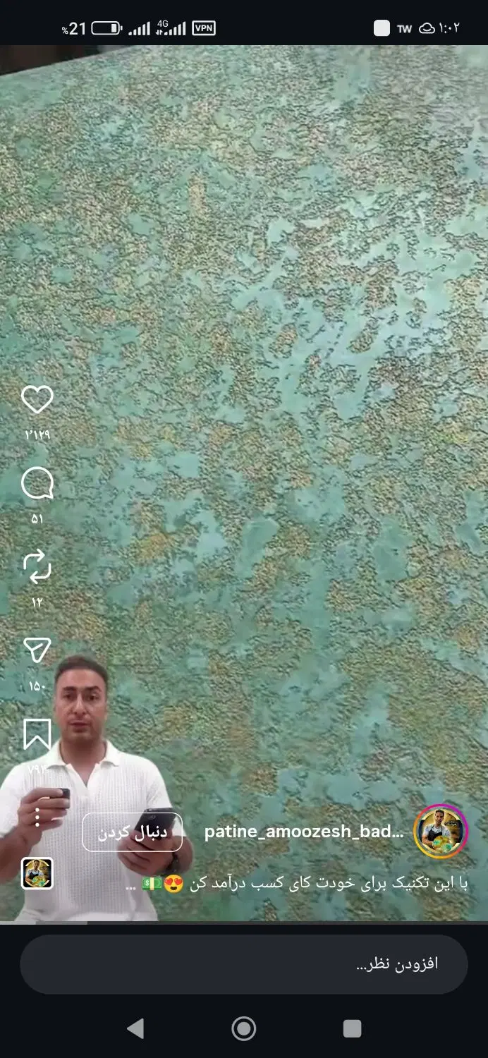 رهن و اجاره مغازه بر خیابان کرسگان