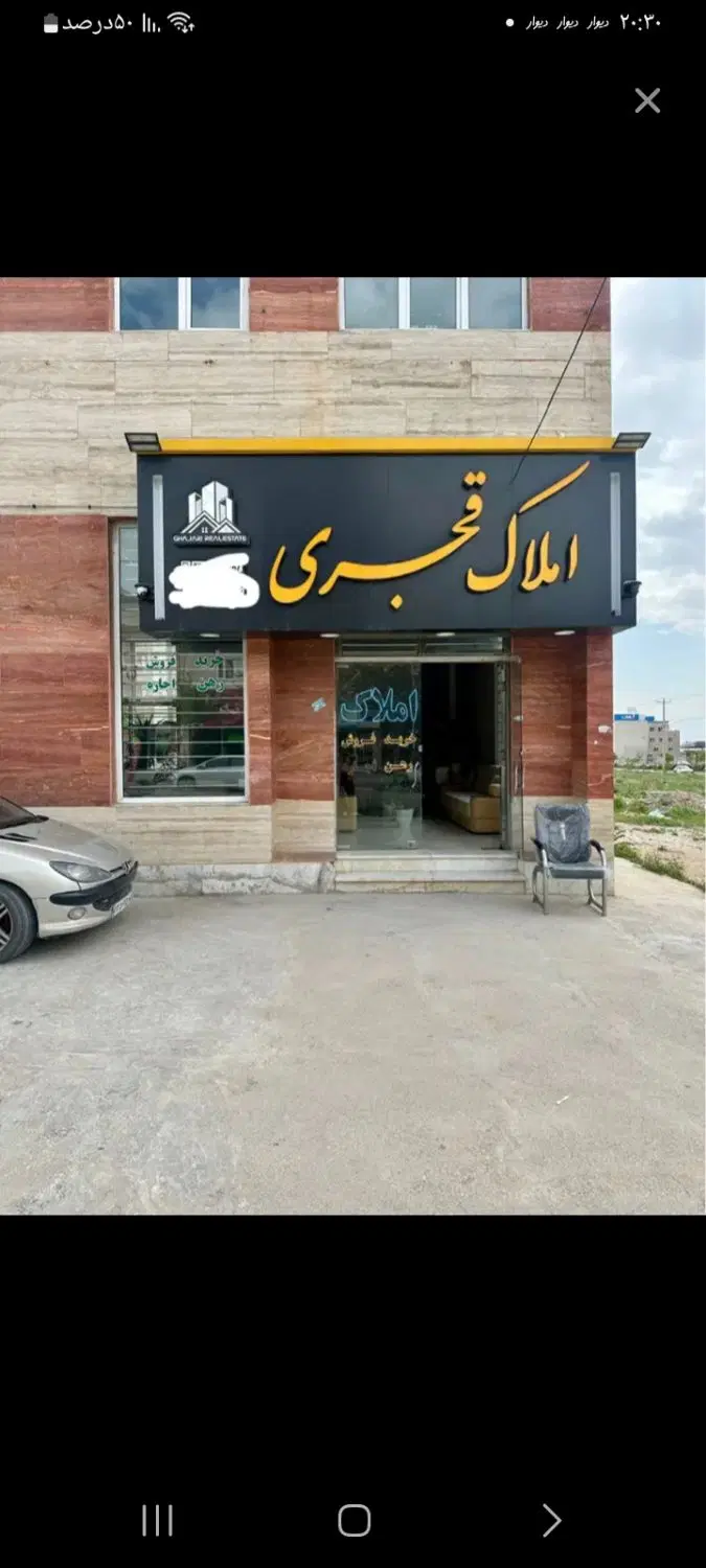 اجاره آپارتمان
