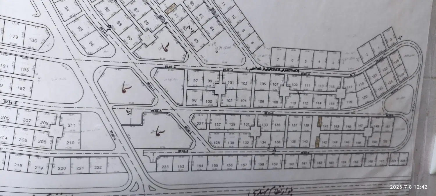 زمین نظام مهندسی فاز یک