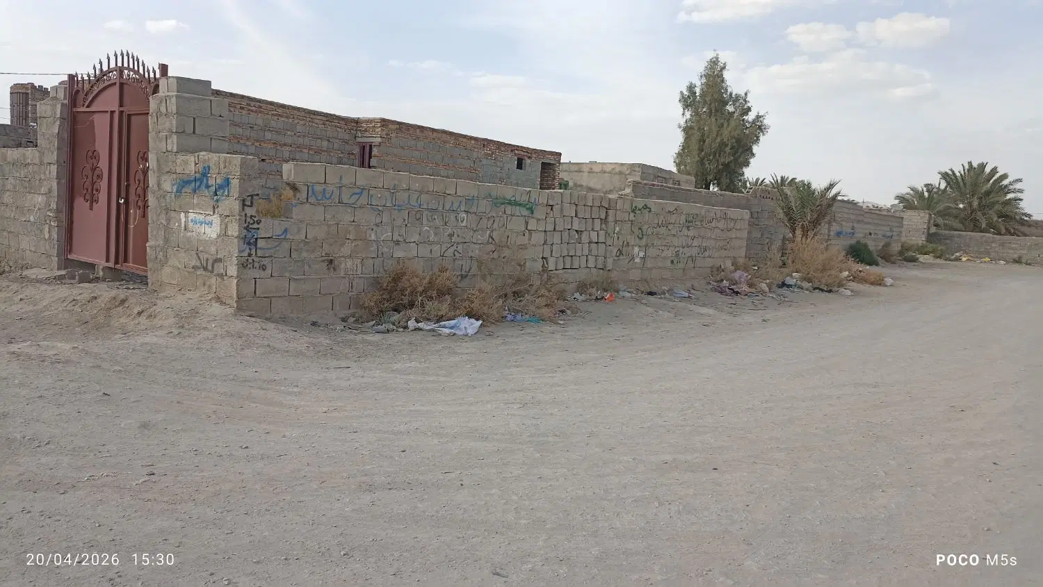 زمین چهار دیوار شده در هوشک