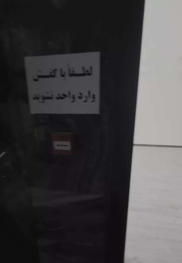 واحد مسکونی زیر قیمت