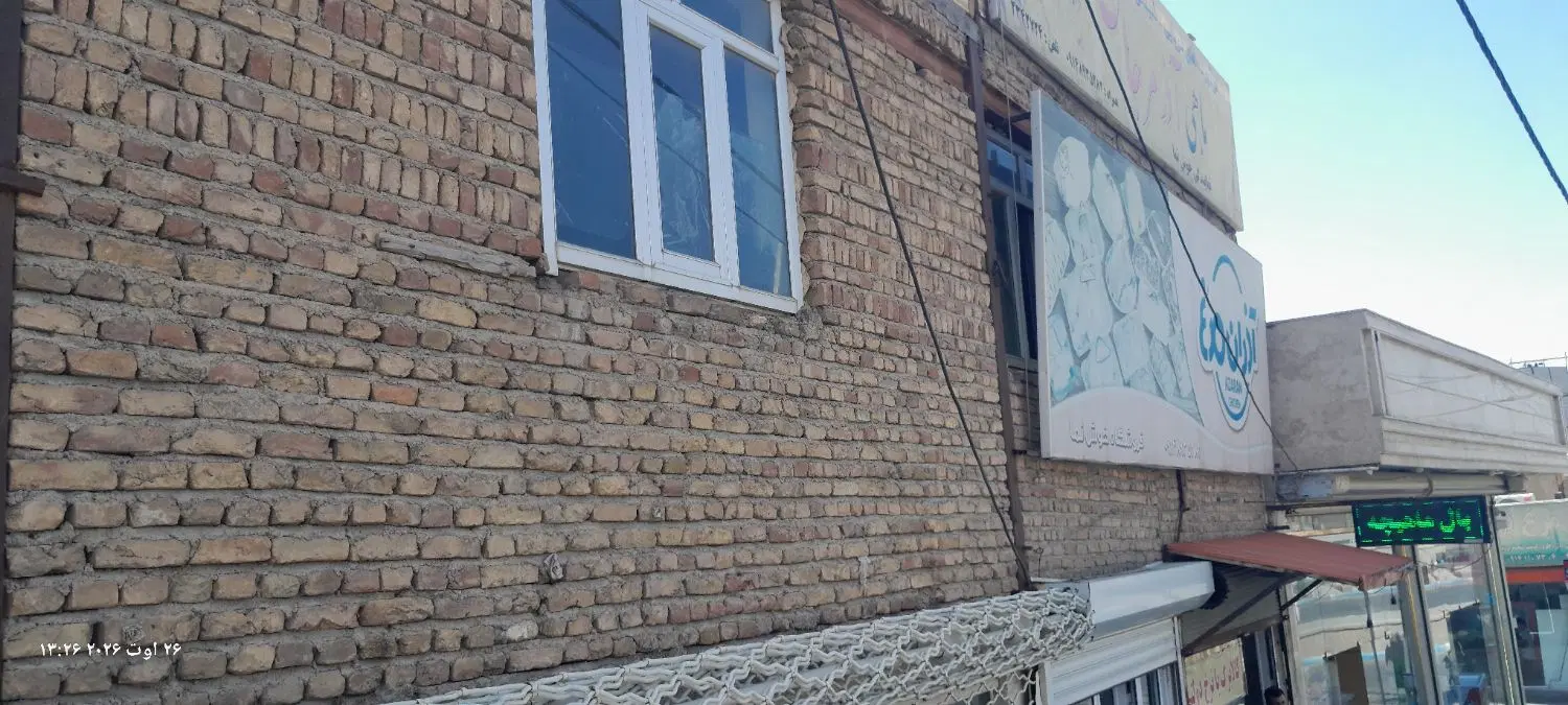 رهن اجاره مناسب  برای دفتر خدماتی و دفتر پیشخوان