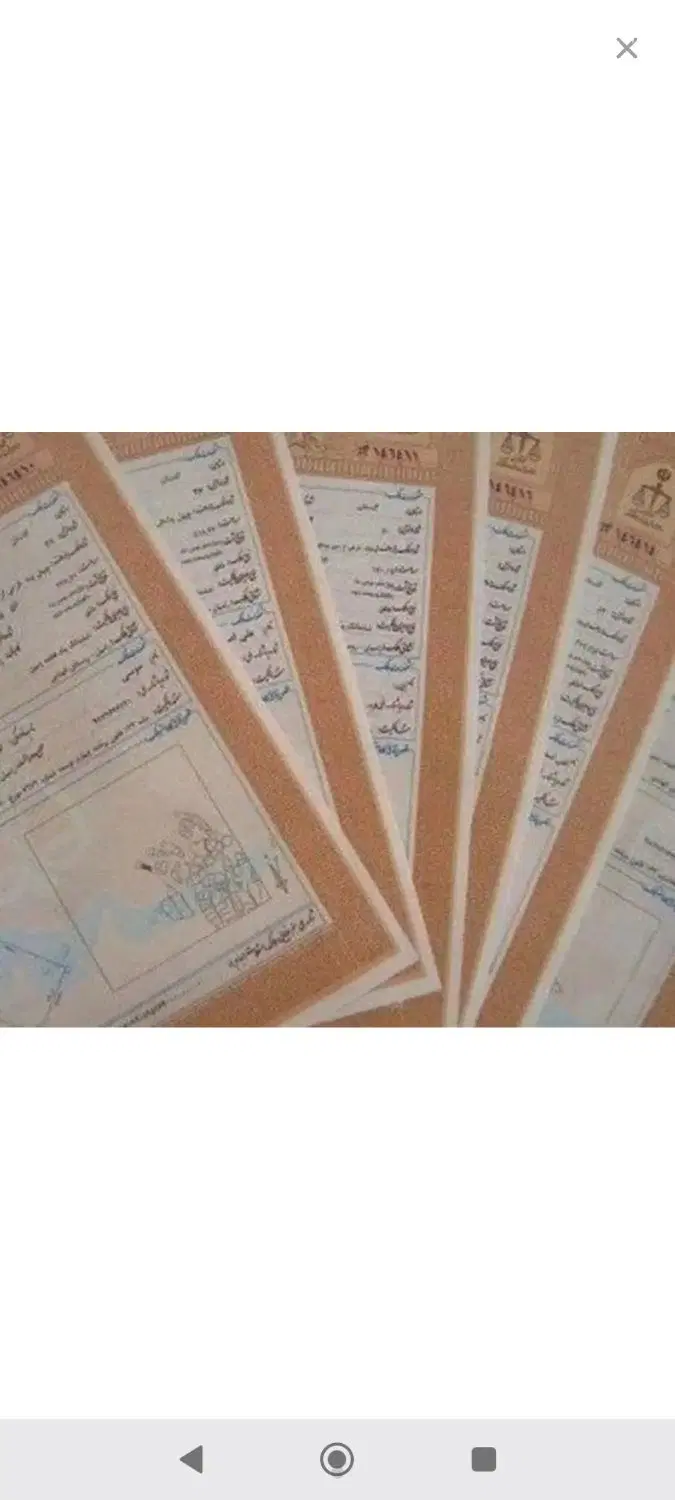 زمین تعاونی مسکن