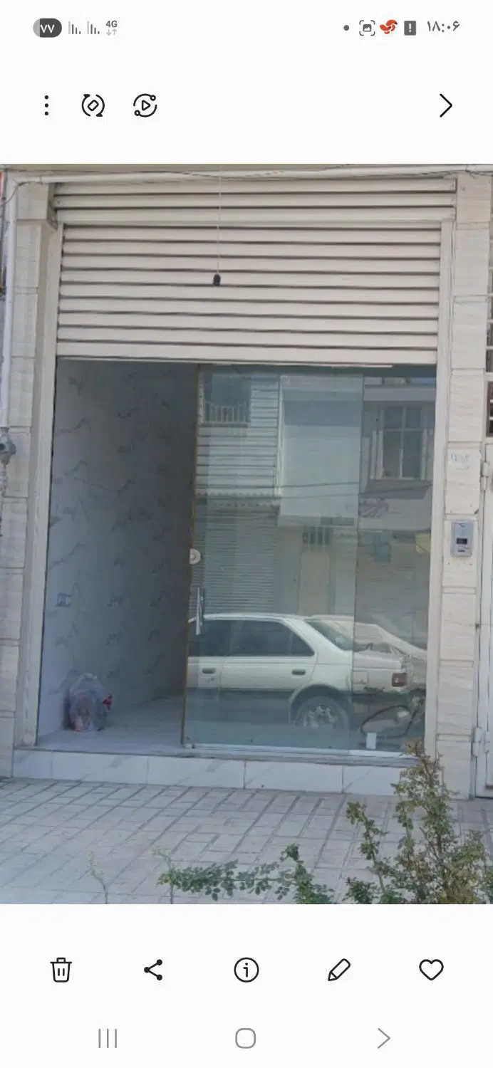 مغازه تجاری
