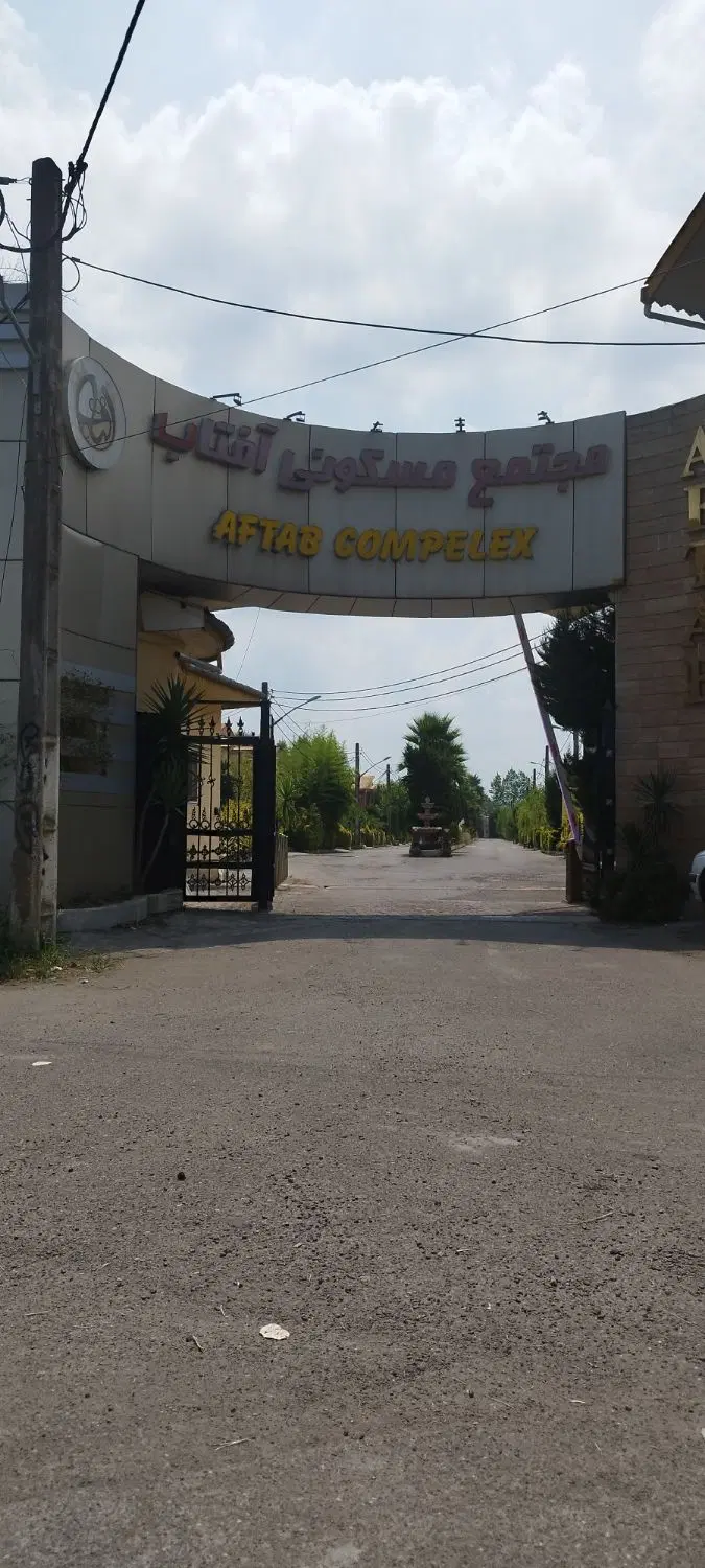 فروش واحد ۹۰ متری با سند ۵_۵ میلیارد