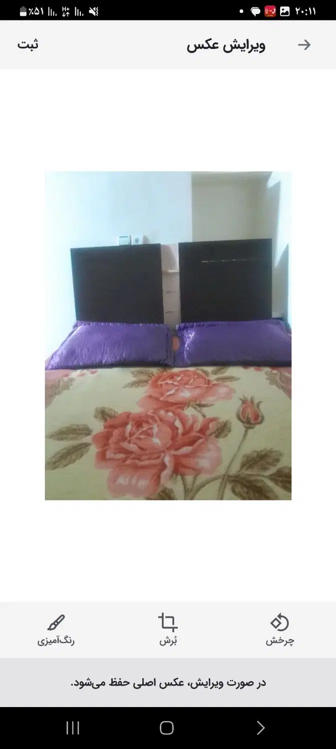 اجاره ساعتی سوییت