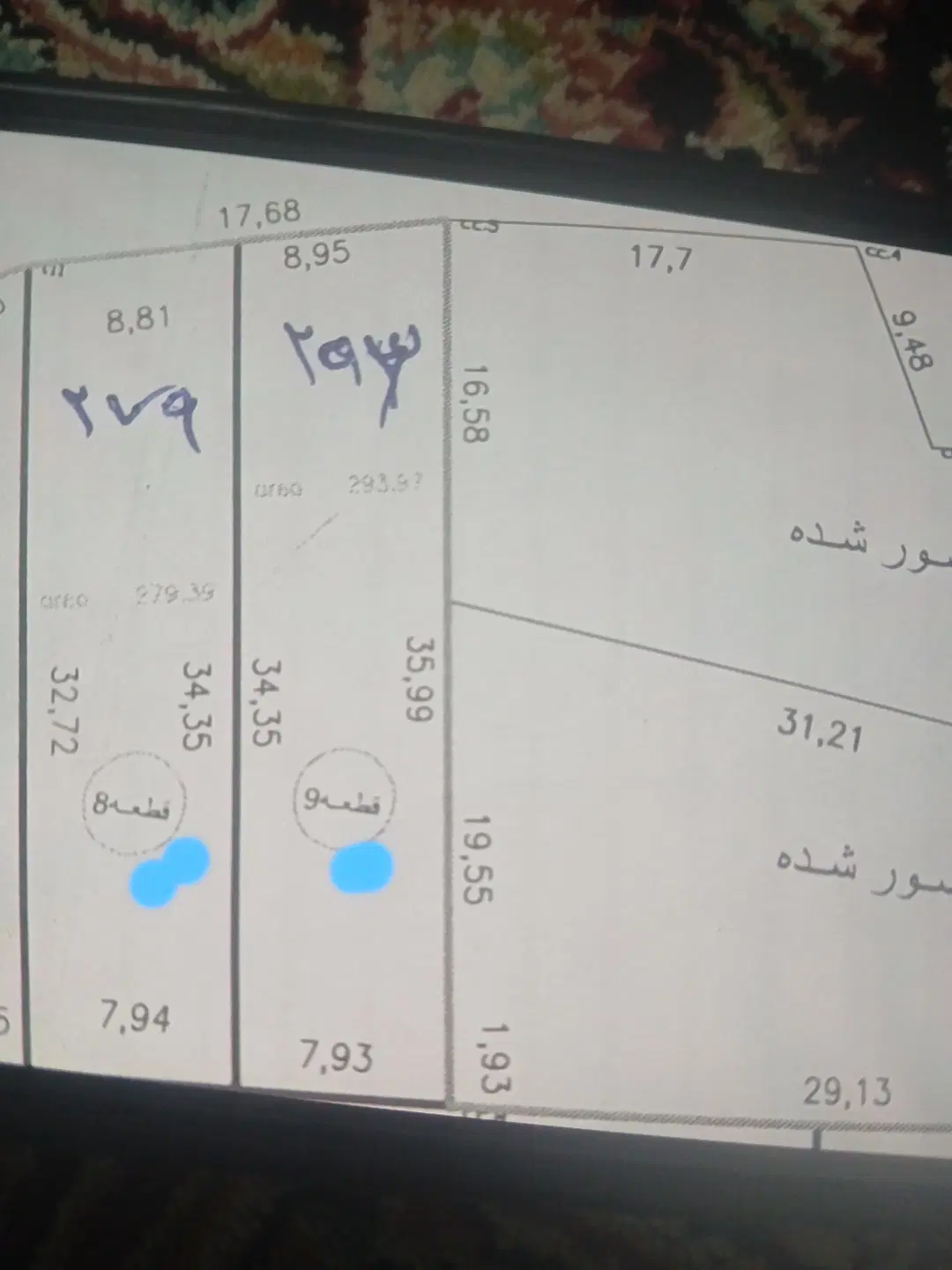 فروش یک قطعه زمین