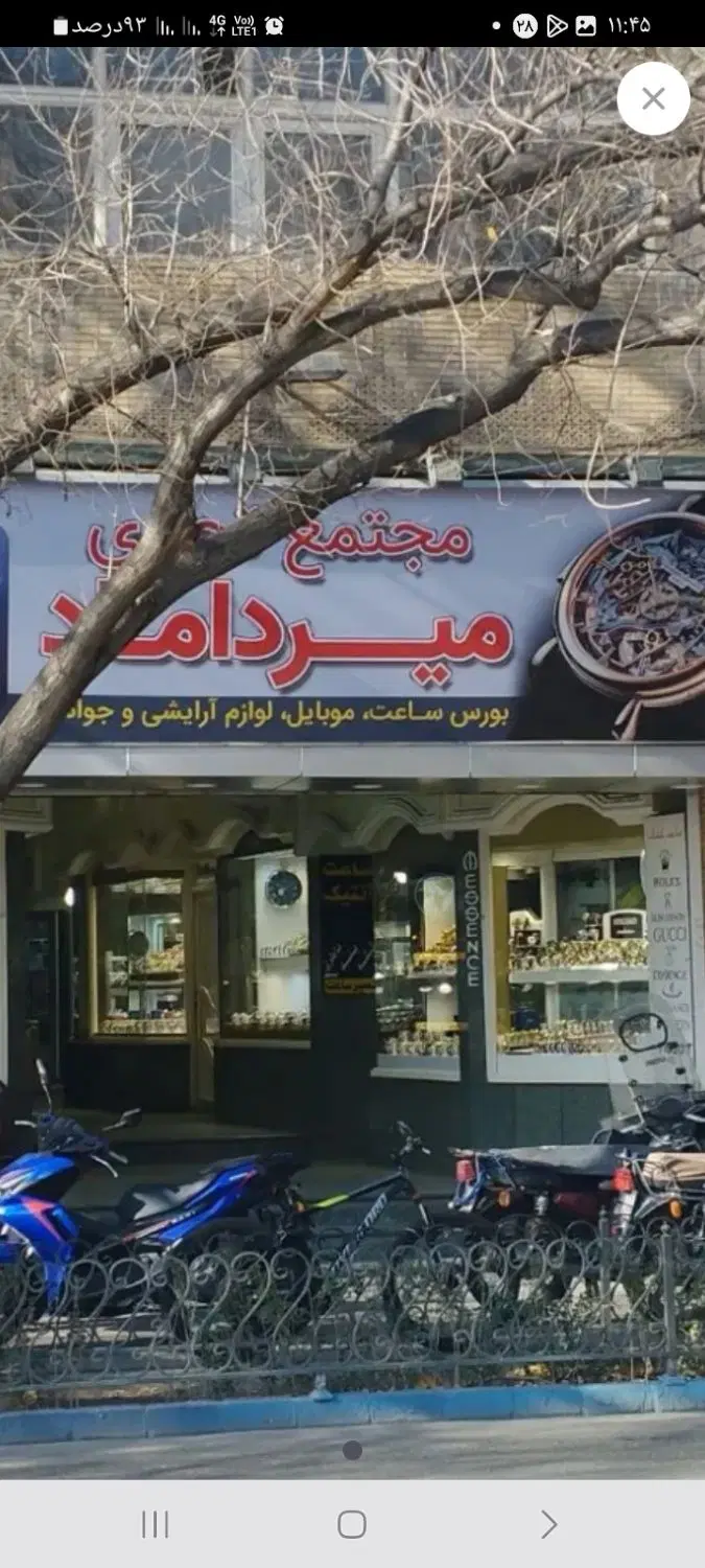 اجاره مغازه در سه راه امین