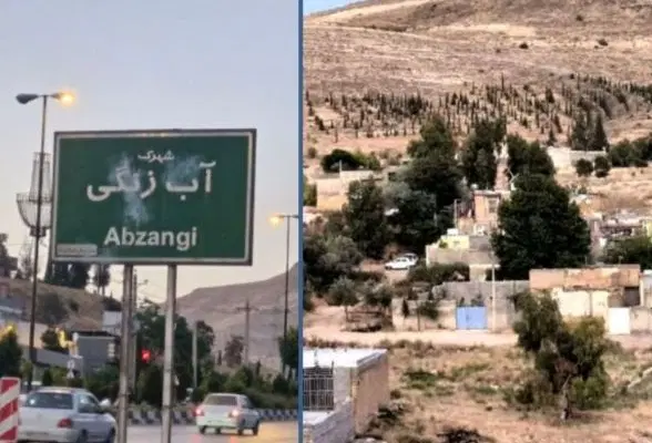 زمین ۲۰۰متری آبزنگی شیراز