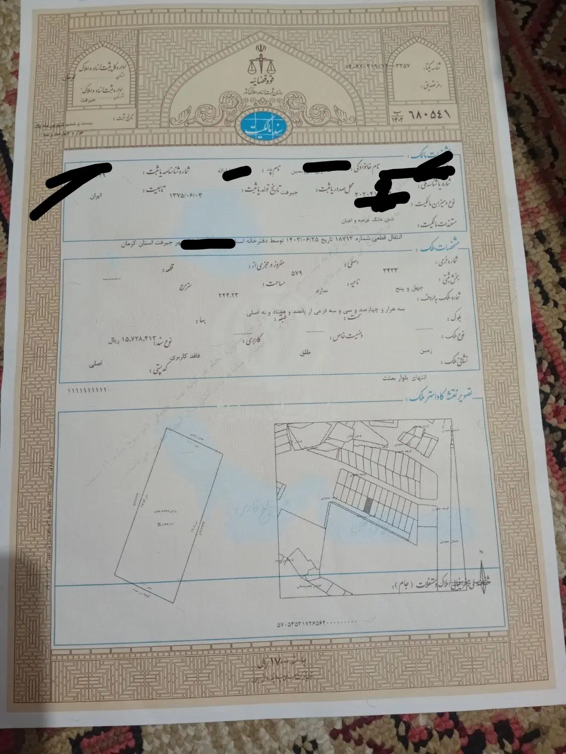 فروش زمین بلوار بعثت فازسوم