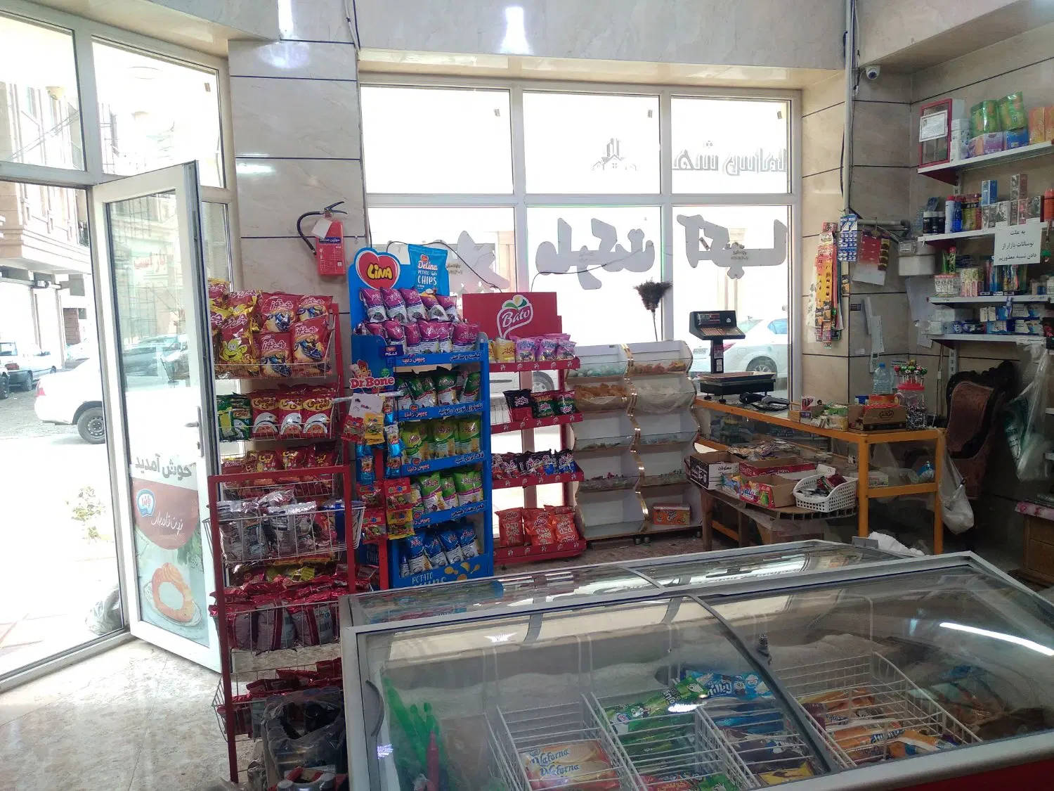 سوپرمارکت با کل اجناس اجاره داداه میشود خرمدشت