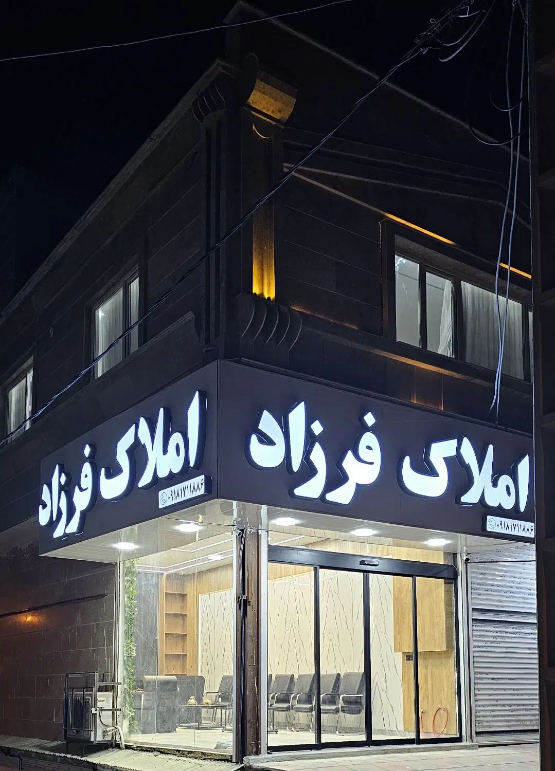 پیش فروش دوشان