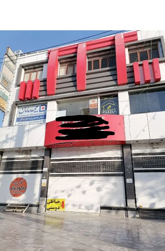 فروش یا معاوضه مغازه داخل پاساژ در فیروز آباد