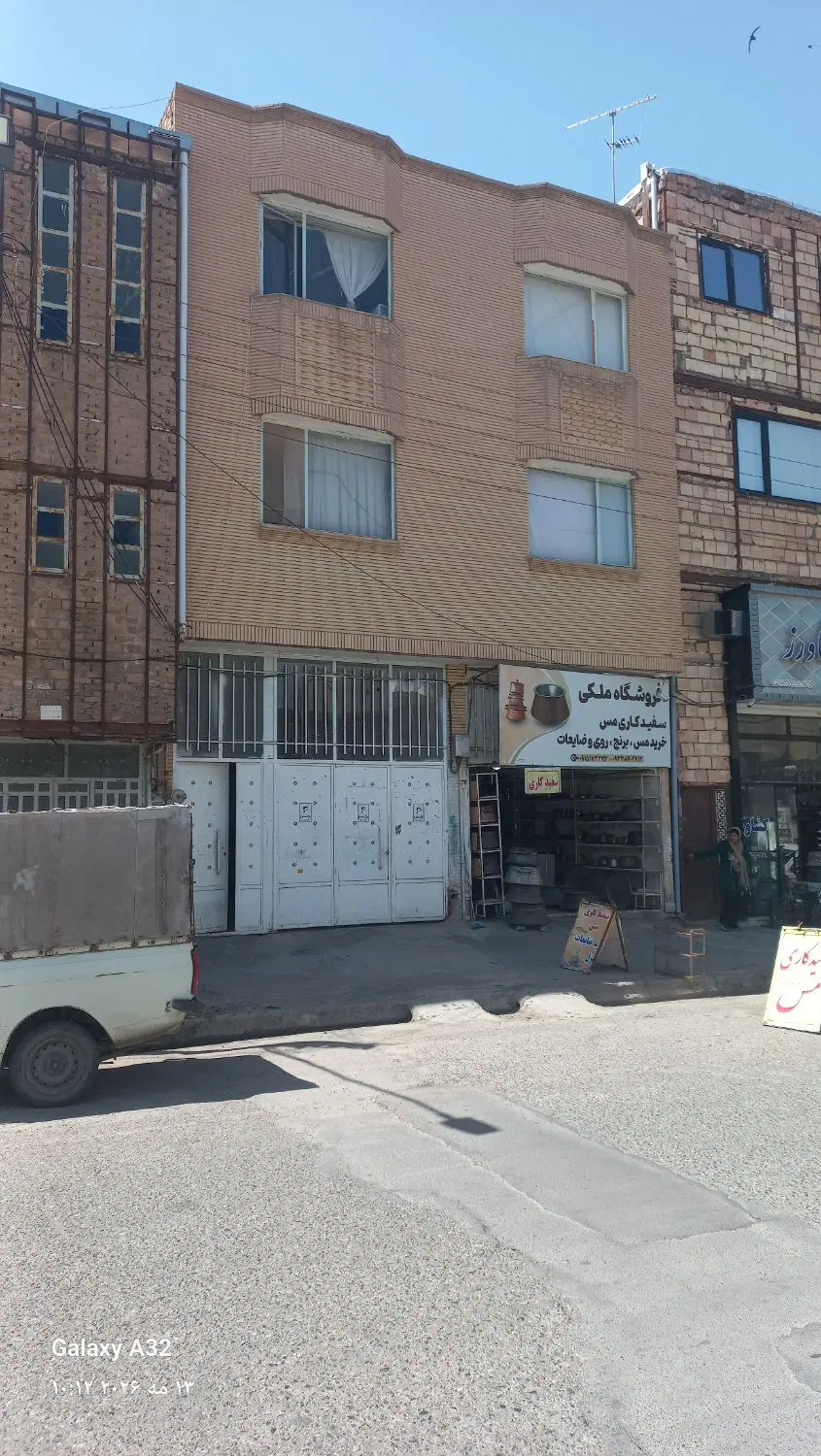 ساختمان تجاری و مسکونی