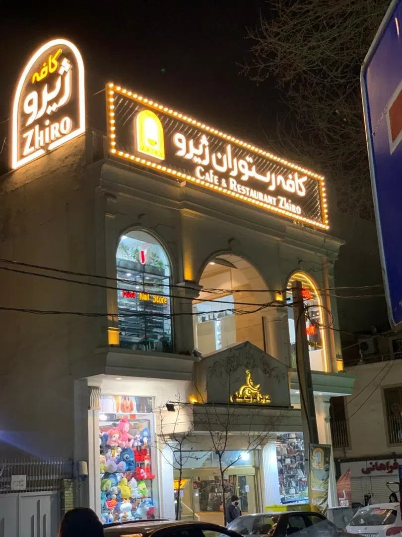 براصلی ۱۶متری اول به قیمت کوچه فرعی