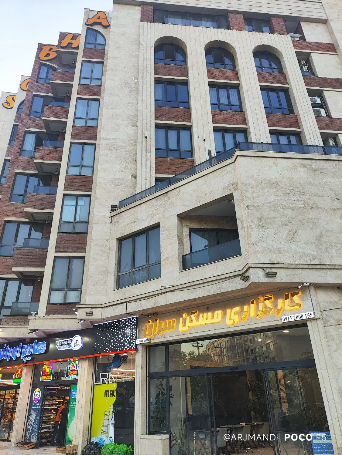 فروش آپارتمان مجیدیه