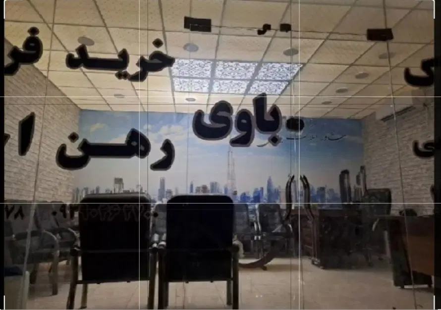 زمین دوبرفنداسیون شده اماده ساخت فاز۶ تجاری