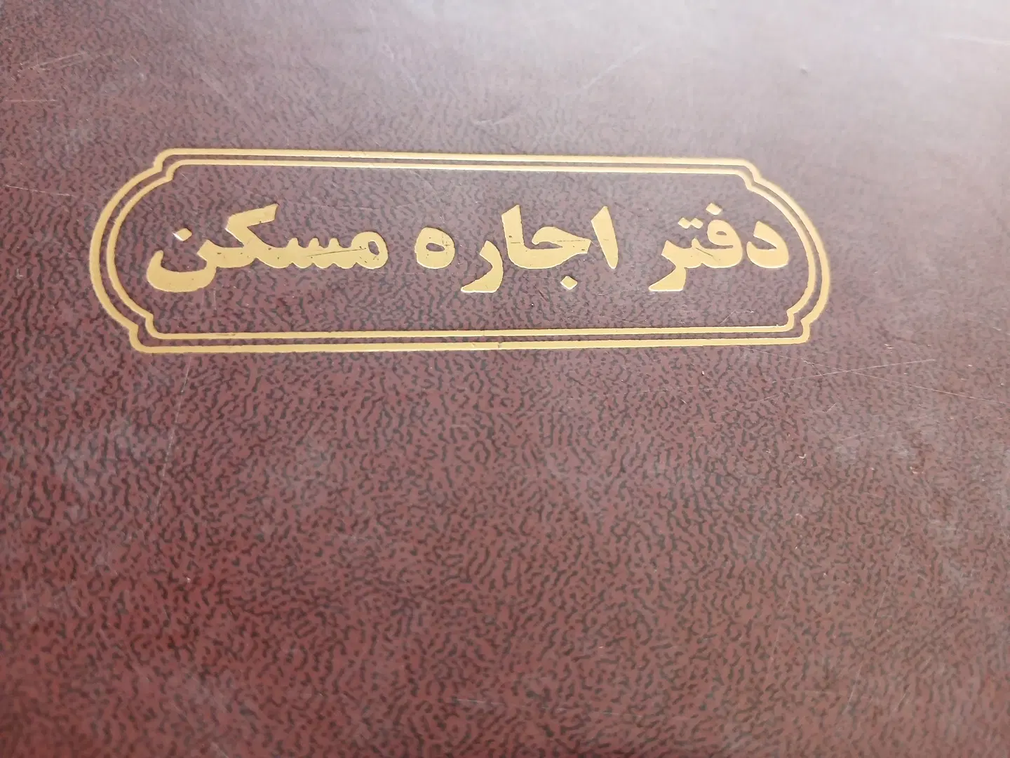 اجاره اپارتمان خ کاشانی ۶۵متر