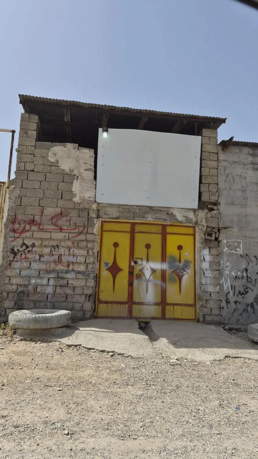 اجاره ی یک باب حصار