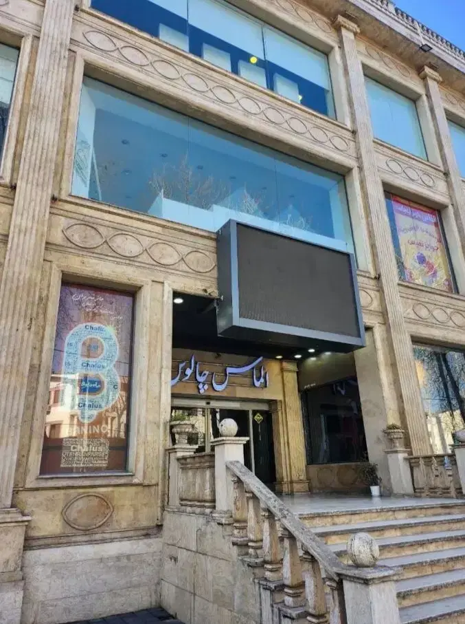 فروش مغاره