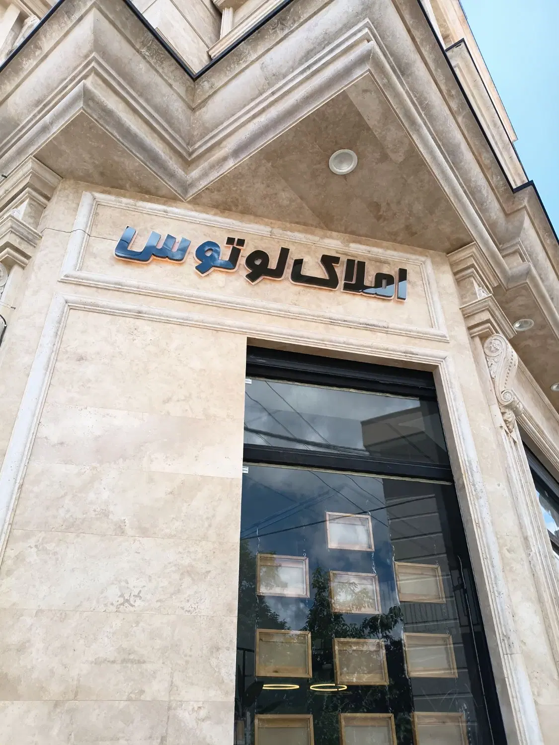 فروش آپارتمان _ ۳ خواب