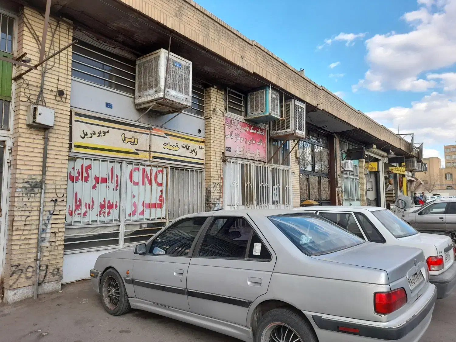 فروش مغازه درفلزکاران