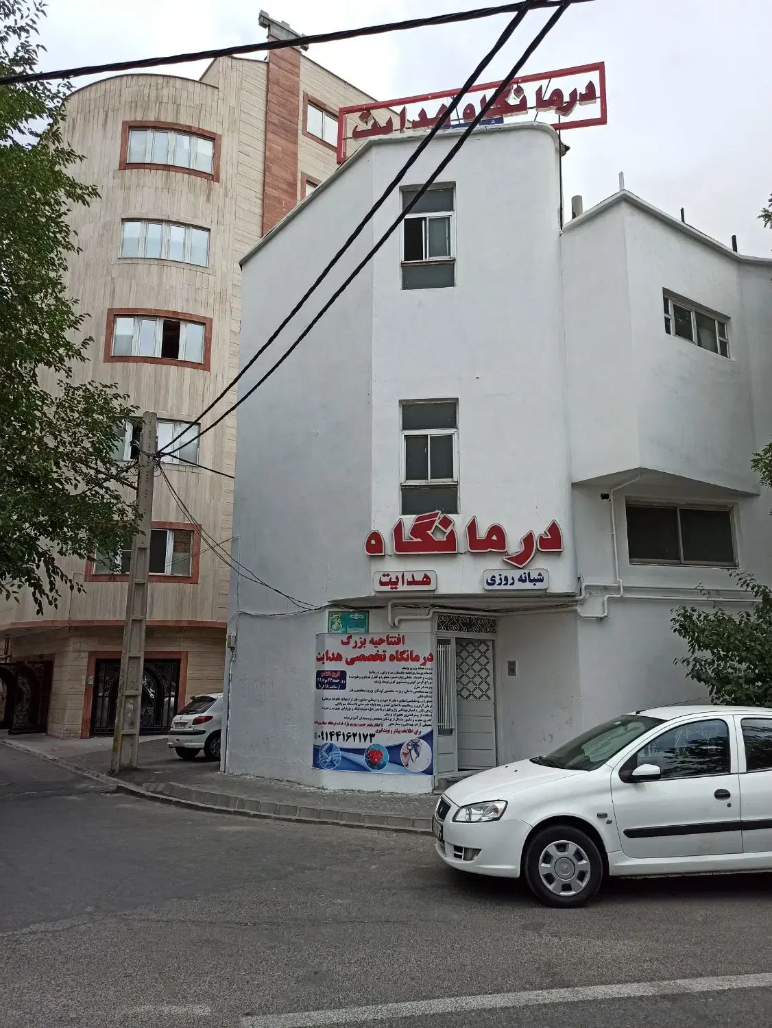 اجاره اتاق در کلینیک