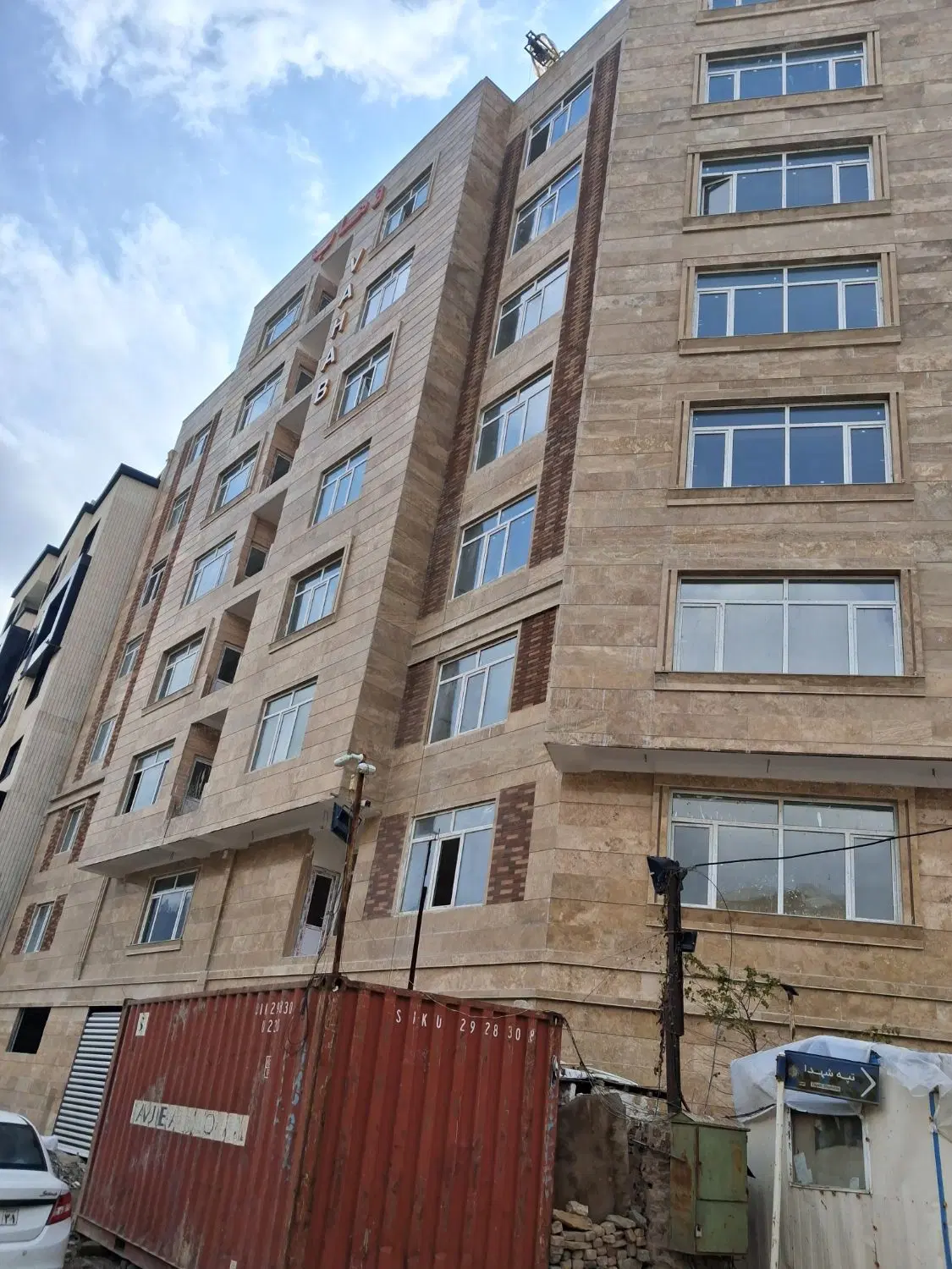 آپارتمان کیو