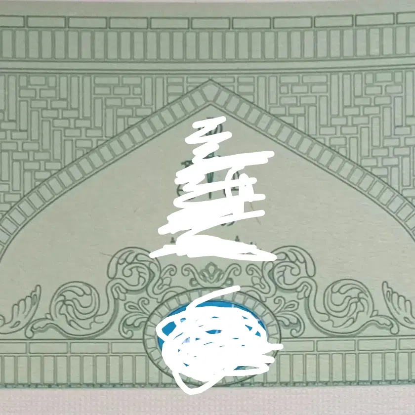 زمین - امام حسن