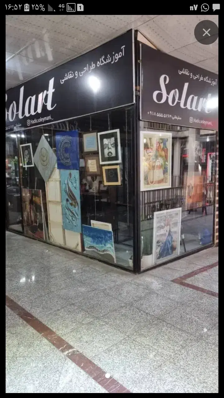 فروش واجاره مفازه دبیراعظم پاساژحافظ