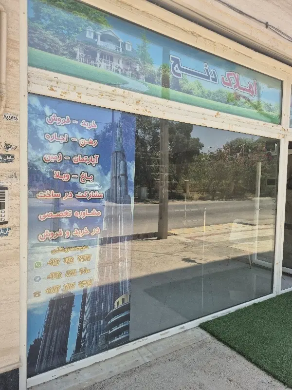 سوئیت 40 متری در خیابان تختی